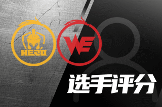 分表明了他