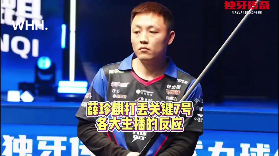 续比赛中取 续比赛中取